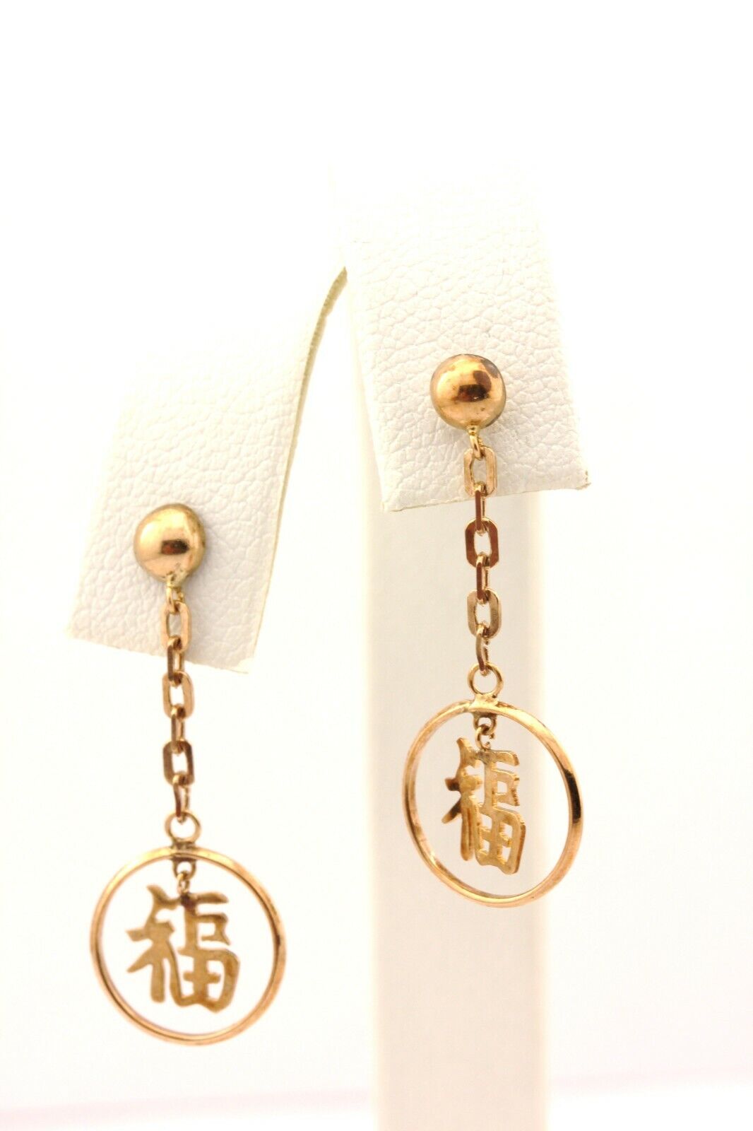 14k rose gold drop dangle earrings lucky chinese fu symbol 1.5g estate vintage