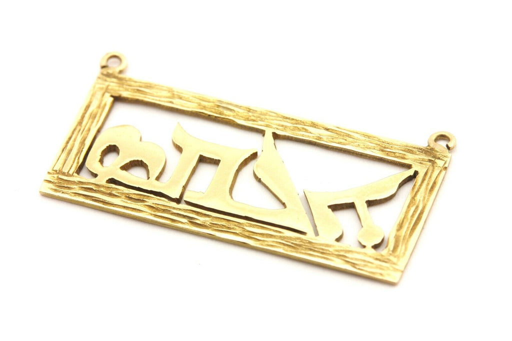 14k yellow gold name plate pendant 1.25 inch 2.2g estate vintage letters words